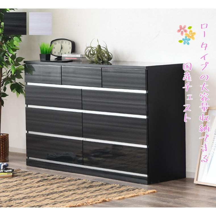 チェスト 収納 タンス 4段 幅150cm 完成品 北欧 引出し 洋服 チェスト 収納 タンス 4段 幅150cm 完成品 北欧 引出し 洋服