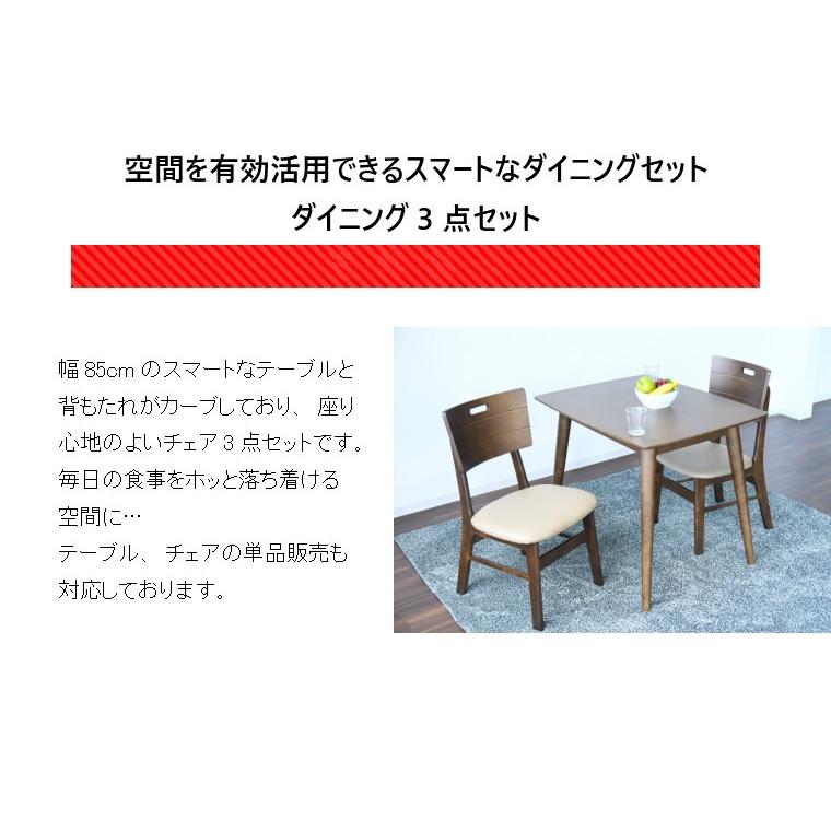 ダイニングテーブル・チェア ダイニングチェアNo1 ダイニングチェアNo1 椅子1脚 ZX-1【販売