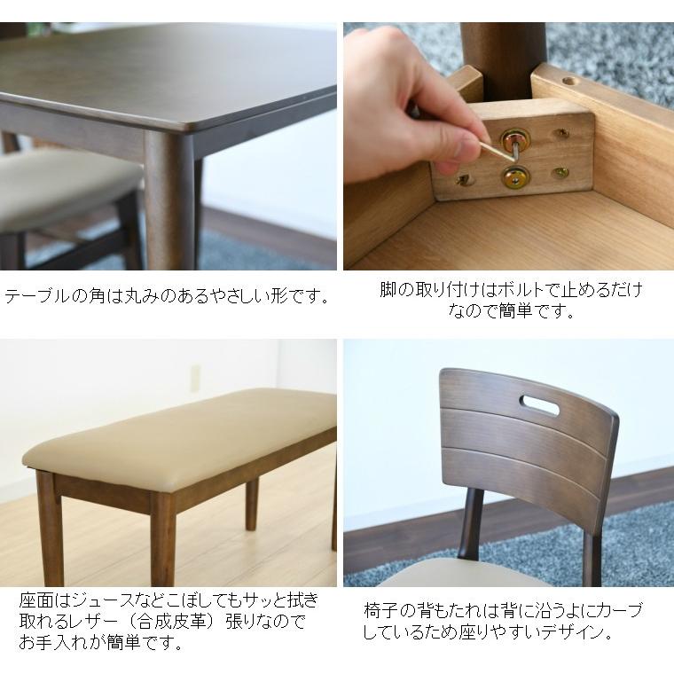 ダイニング ダイニングセット 4点セット ダイニングテーブル チェア 4