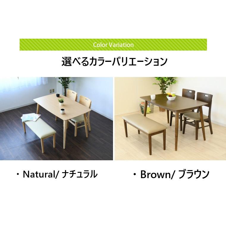 ダイニング ダイニングセット 4点セット ダイニングテーブル