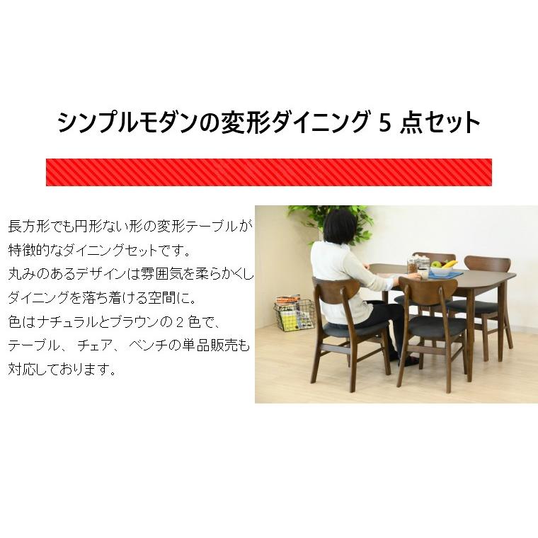最大50%OFFクーポン 4/15 20:00〜】変形テーブル 5点セット ダイニング 