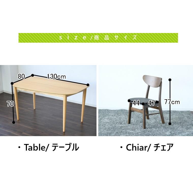 10%OFFクーポン 超PayPay祭】変形テーブル 5点セット ダイニング