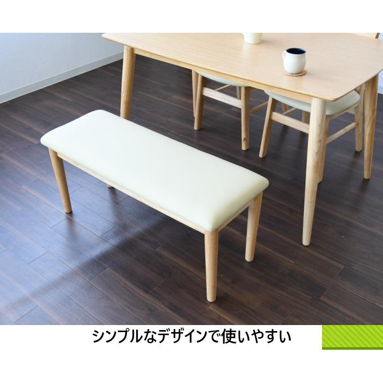 GW限定10%OFFクーポン 5/2〜5/6】ダイニングベンチ 長椅子