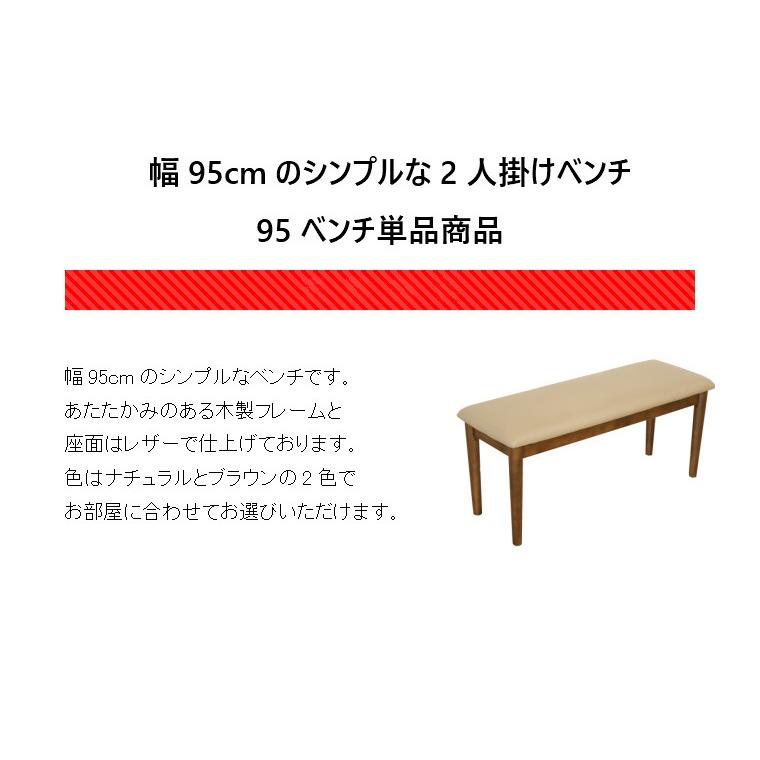 未使用品 北欧無垢材 背付きベンチ LDB‑1350 NA ダイニングチェア 楽天市場】ダイニングベンチ ベンチ 背もたれ付き 135cm 肘無し 木目