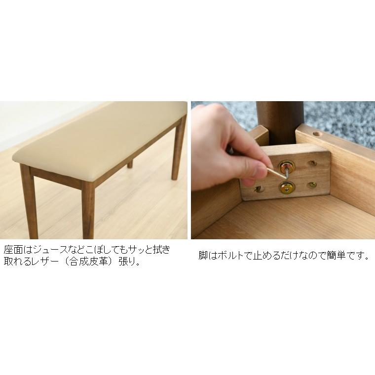 未使用品 北欧無垢材 背付きベンチ LDB‑1350 NA ダイニングチェア 楽天市場】ダイニングベンチ ベンチ 背もたれ 肘無し 木目 タモ材 無垢