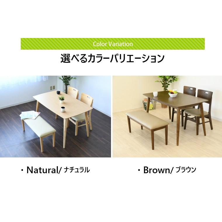 ダイニングベンチ 長椅子 エントランスベンチ おしゃれ 幅95cm 2人用