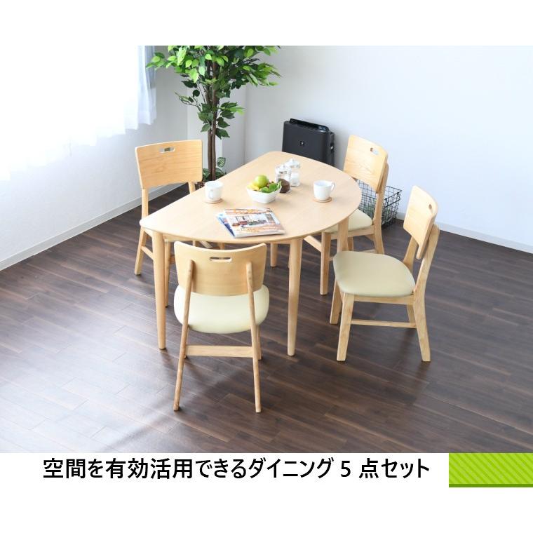 GW限定10%OFFクーポン 5/2〜5/6】ダイニングテーブルセット 5点セット