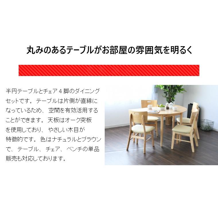 【お引渡先決定B-COMPANY】ダイニングテーブル+椅子セット（伸縮タイプ） 楽天市場】【5/4まで！最大3,500円OFFクーポン配布中】 ダイニング