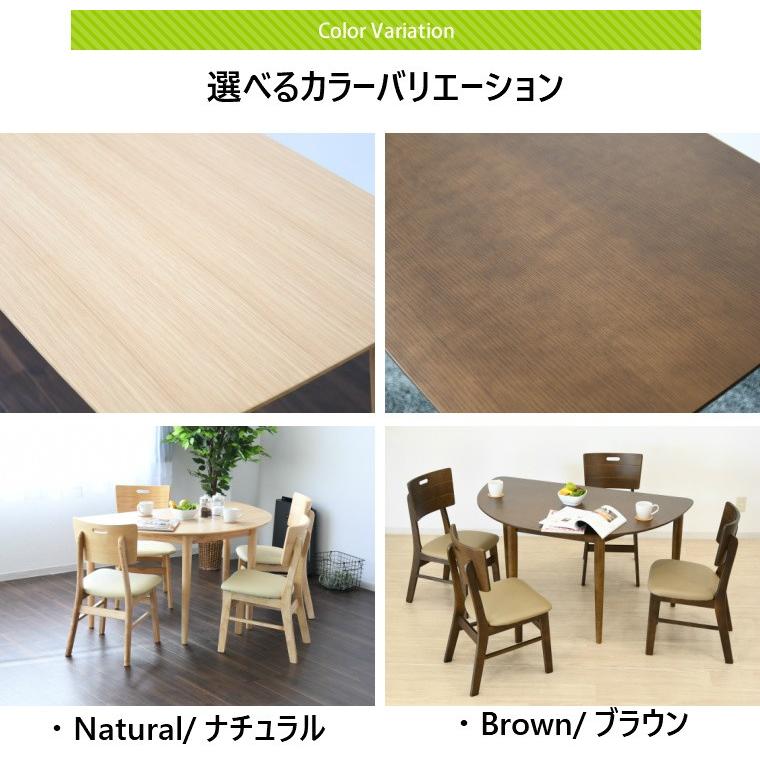 GW限定10%OFFクーポン 5/2〜5/6】ダイニングテーブルセット 5点セット