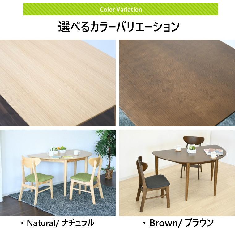 半円テーブル ダイニングテーブルセット 2人掛け 3点セット 半円テーブル ダイニングテーブルセット 2人掛け 3点セット