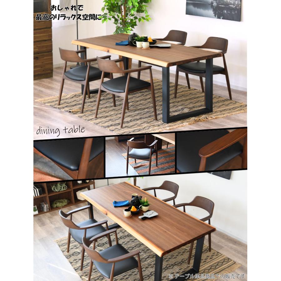 一枚板風 ダイニングテーブル スチール脚 天然木 テーブル単品 幅155cm