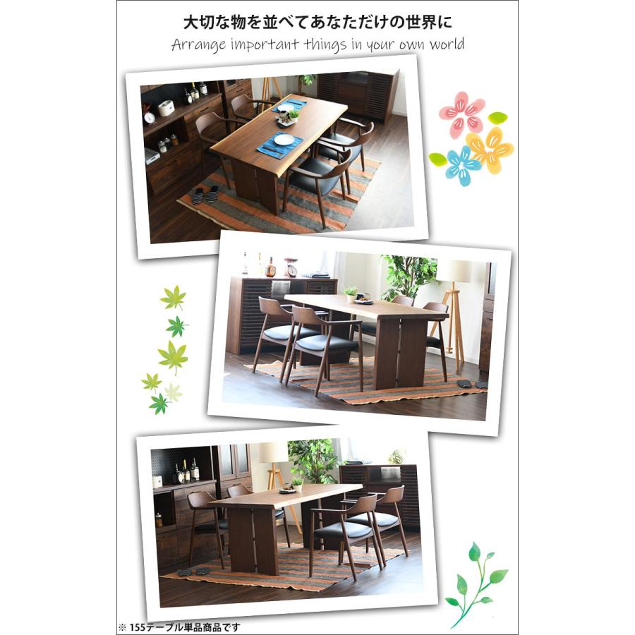 一枚板風 ダイニングテーブル 天然木 木製 突板 テーブル単品 幅155cm