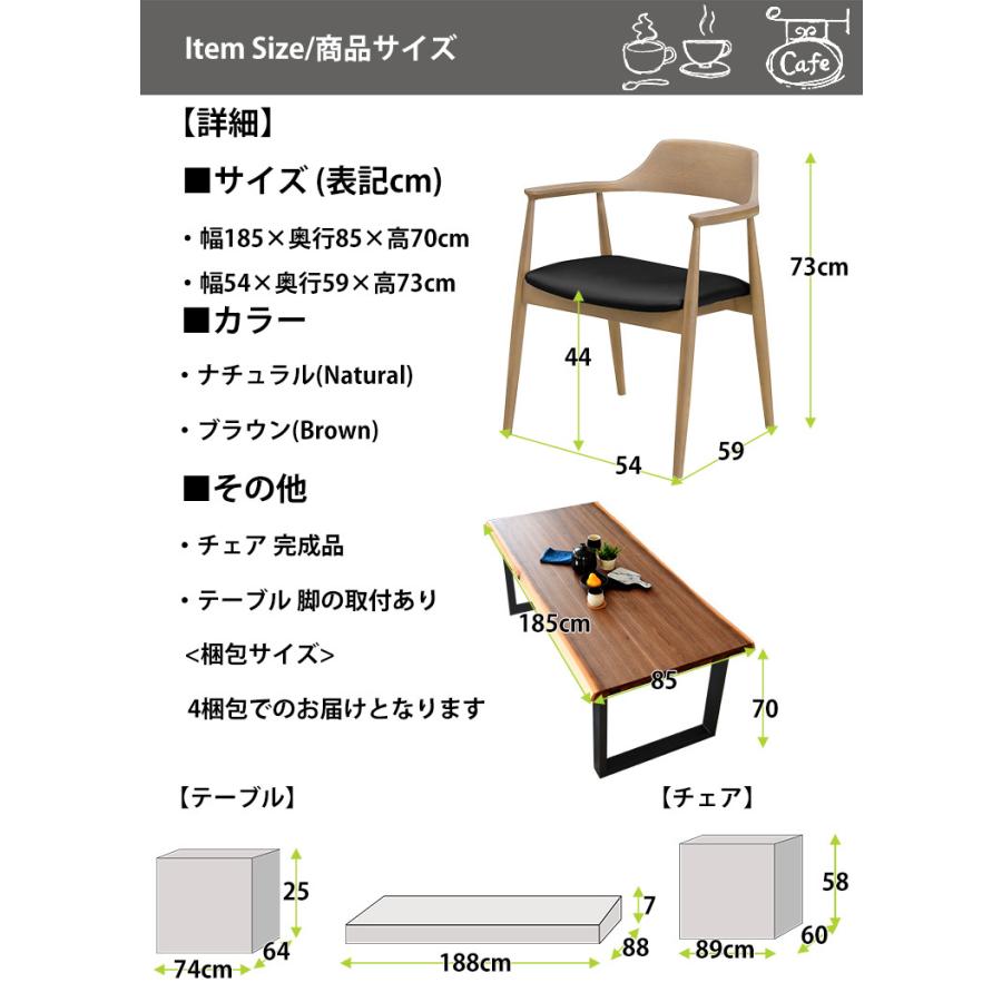一枚板風テーブル ダイニングテーブル テーブルセット
