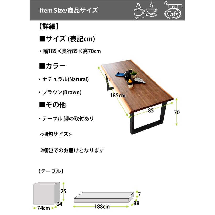 一枚板風 ダイニングテーブル スチール脚 天然木 木製 突板 単品 一枚板風 ダイニングテーブル スチール脚 天然木 木製 突板 単品