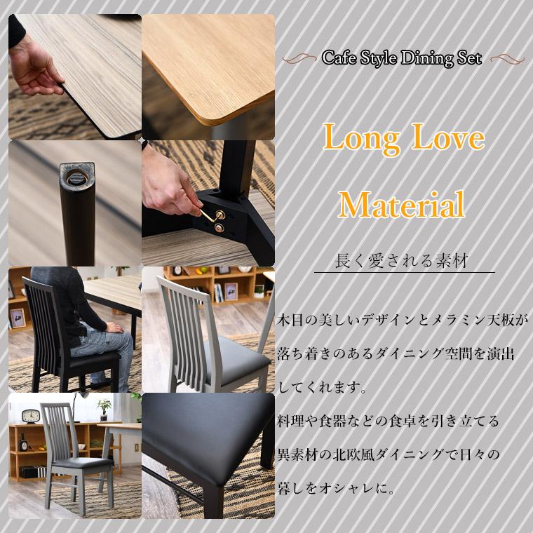 カフェテーブルセット 4人掛け 5点セット ダイニングテーブル カフェテーブルセット 4人掛け 5点セット ダイニングテーブル