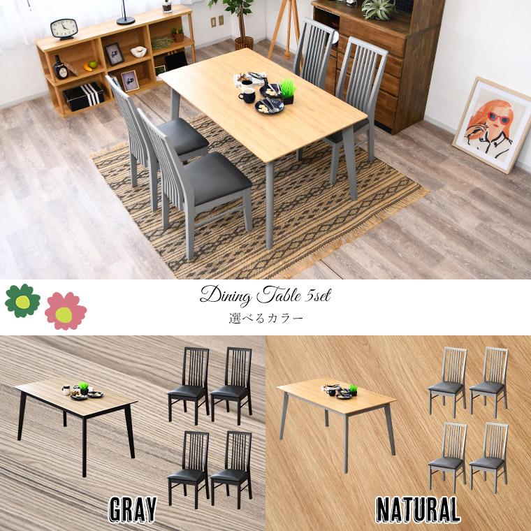 カフェテーブルセット 4人掛け 5点セット ダイニングテーブル カフェテーブルセット 4人掛け 5点セット ダイニングテーブル