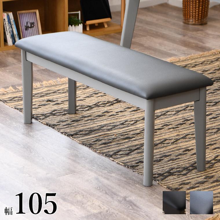 美品！ブランド家具ダイニングチェア、ベンチ6月末まで！ 楽天市場】【P10倍! ~5/7 23:59】 ダイニングチェア ベンチ 背もたれ