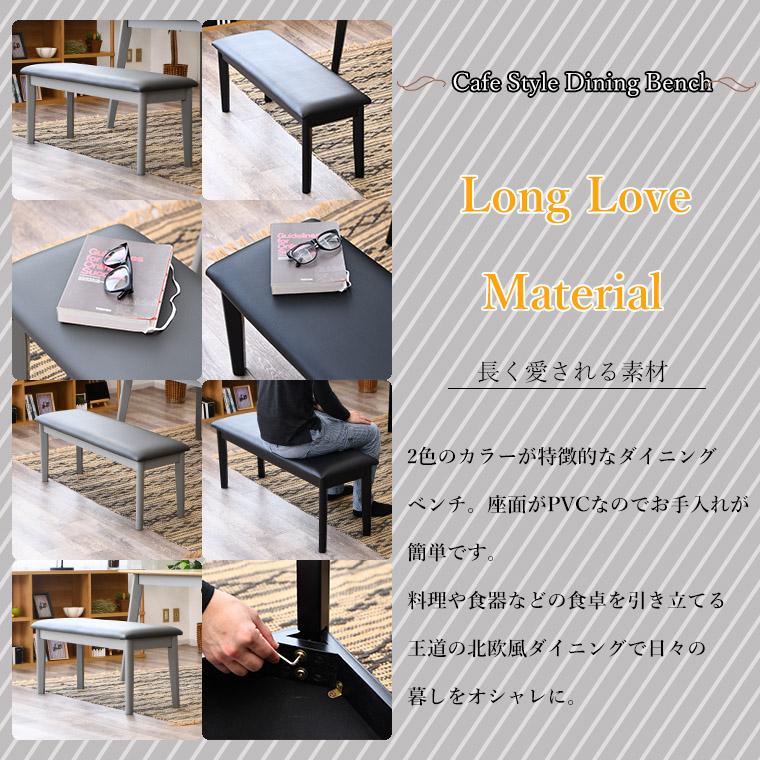 美品！ブランド家具ダイニングチェア、ベンチ6月末まで！ 幅100］ダイニングベンチ 木製 傷防止パッド付 フォースター塗装 食卓