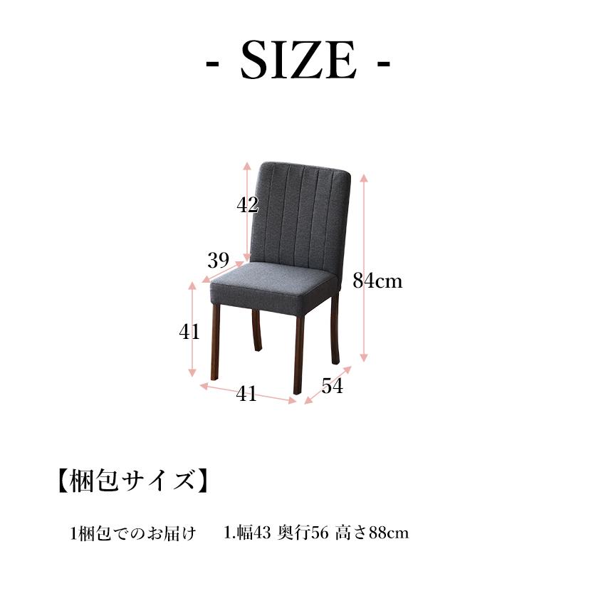 ダイニングチェア 2脚セット ハイバック 座りやすい 腰痛対策 木製椅子