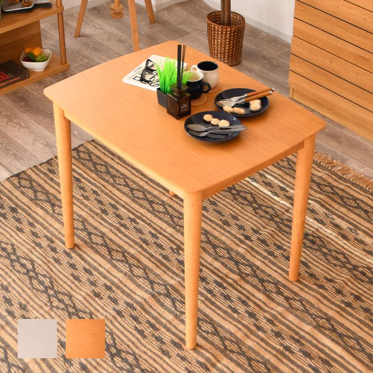 最大50%OFFクーポン 6/4〜7】ダイニングテーブル カフェテーブル 2人