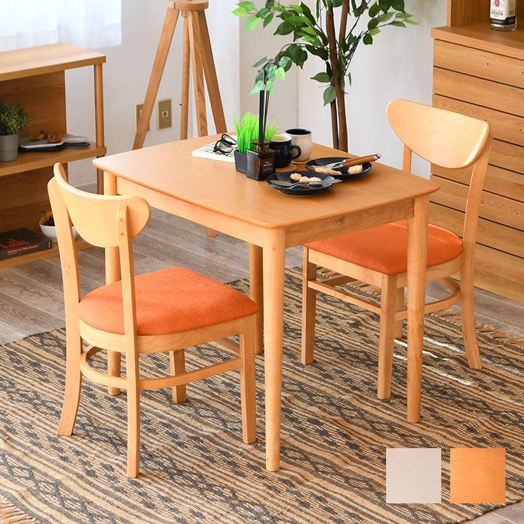 最大50%OFFクーポン 4/15 20:00〜】ダイニングテーブルセット 3点 
