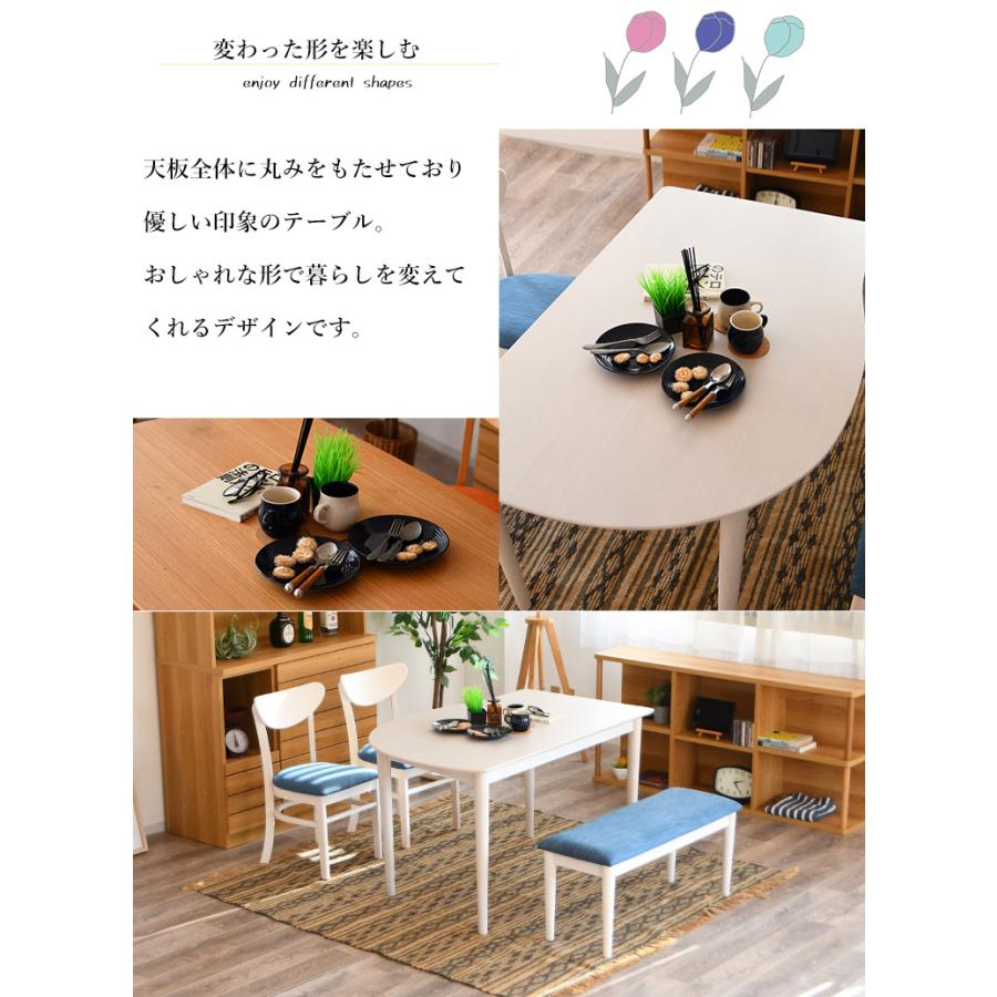 ダイニングテーブルセット 4点セット 変形テーブル 壁付け 壁 ダイニングテーブルセット 4点セット 変形テーブル 壁付け 壁