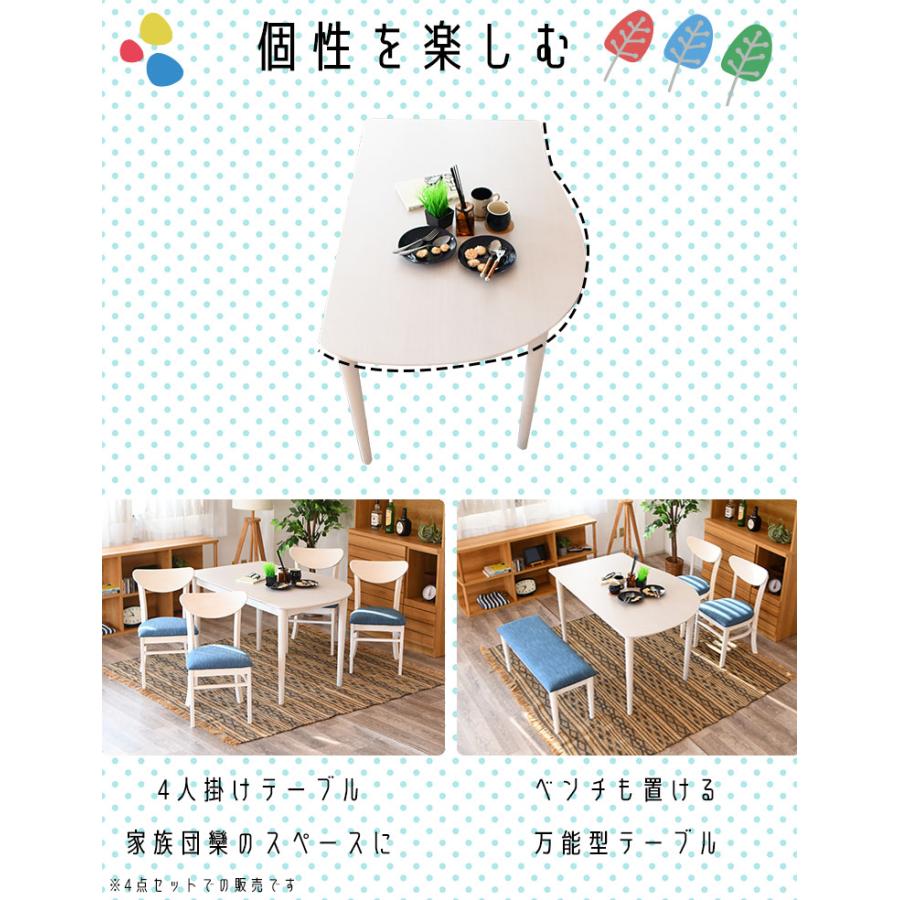 ダイニングテーブルセット 4点セット 変形テーブル 壁付け 壁 ダイニングテーブルセット 4点セット 変形テーブル 壁付け 壁