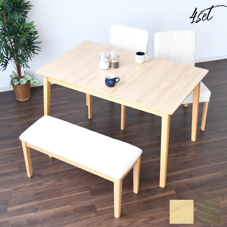 ダイニングテーブルセット 4点セット 4人用 メラミン 傷 汚れに強い