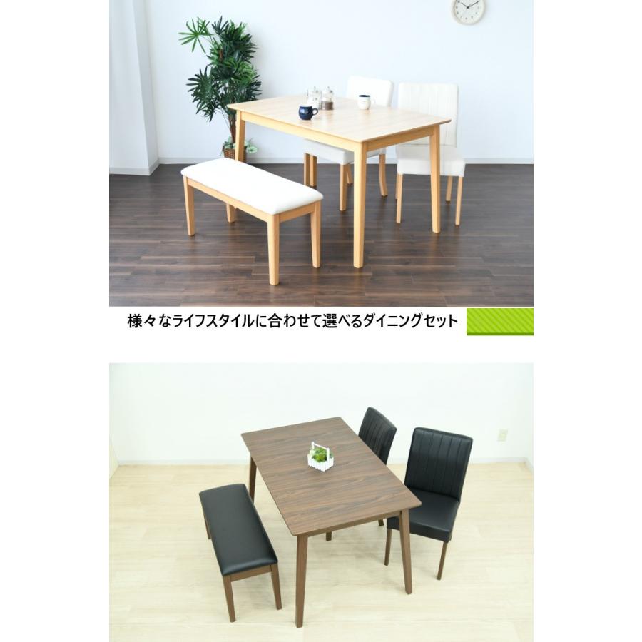 新商品最大50%OFFクーポン 5/15〜17】ダイニングテーブルセット 4点