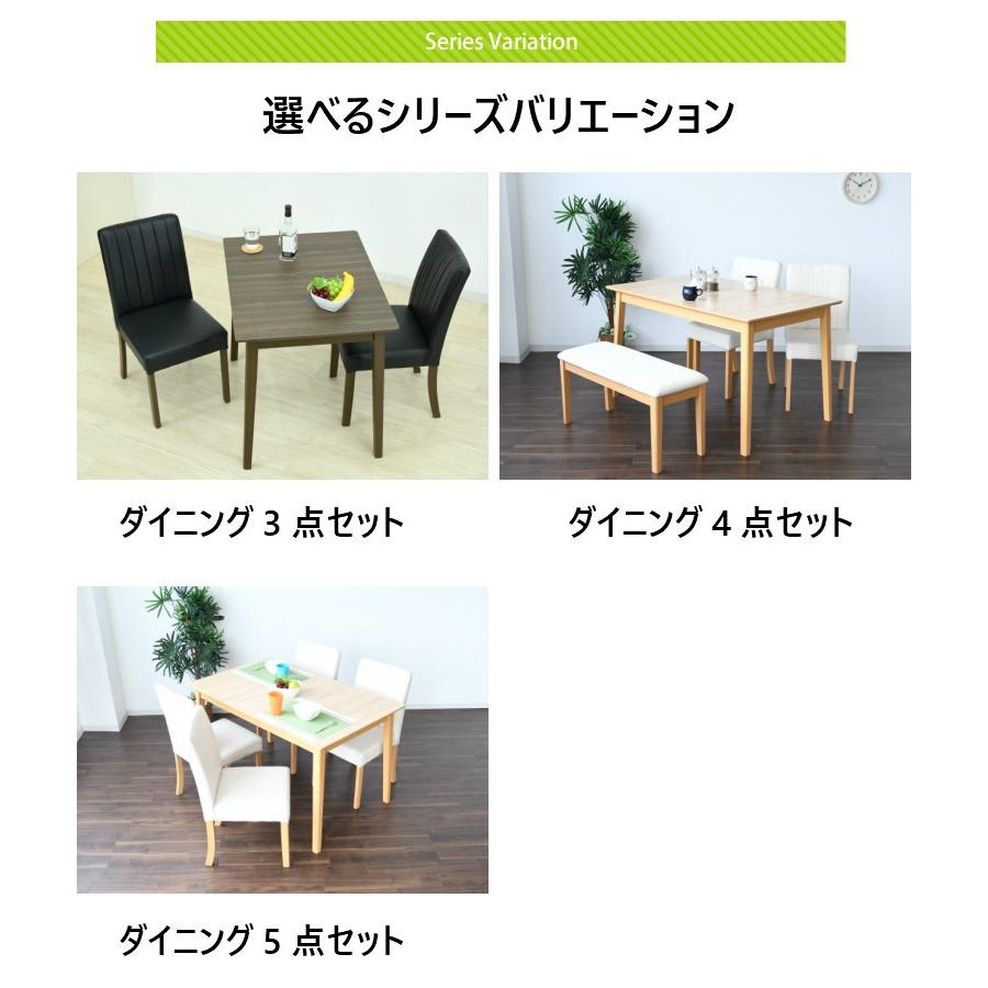 最大50%OFFクーポン 4/11 20:00〜】ダイニングテーブルセット 4点 