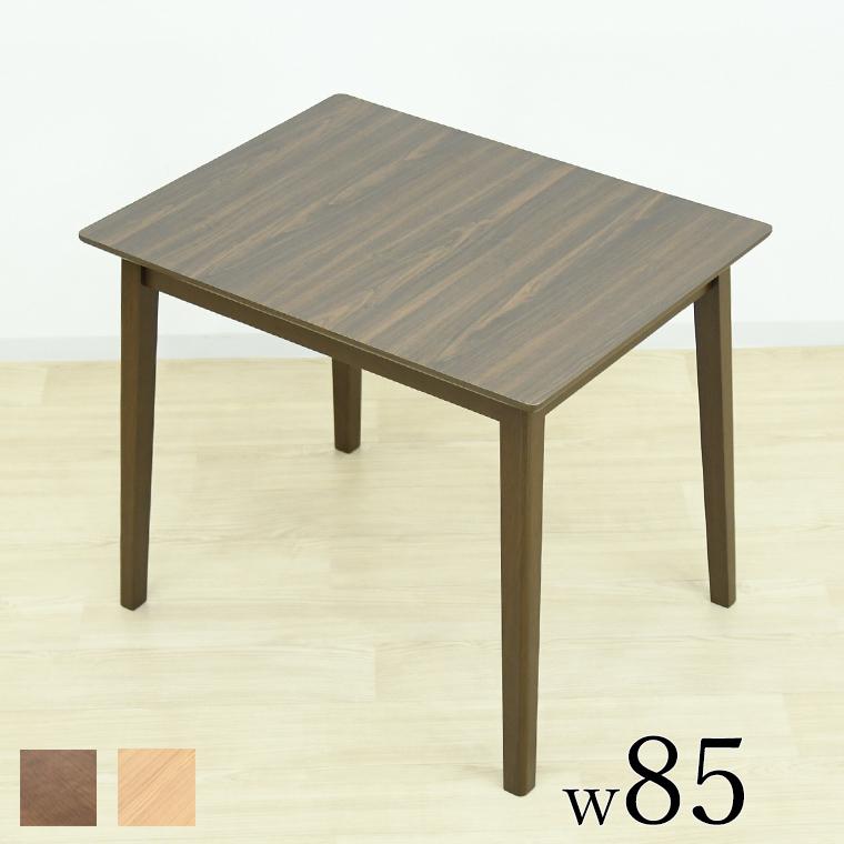 木目メラミン　カフェテーブル　2台 幅130cm 単品 ダイニングテーブル 木目調 メラミン スチール 4人用