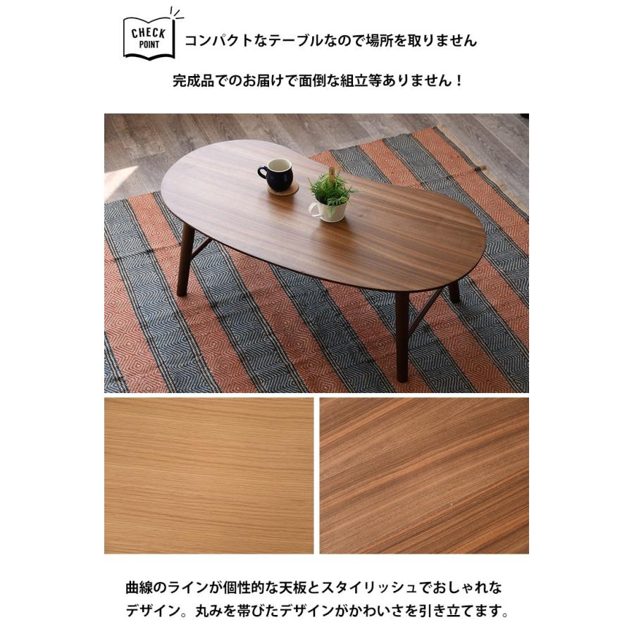 豆型 折りたたみテーブル 木製 折れ脚 センターテーブル ロー 豆型 折りたたみテーブル 木製 折れ脚 センターテーブル ロー