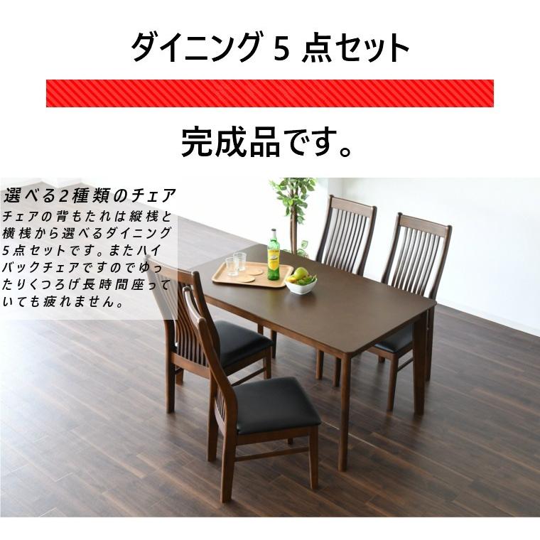 新商品最大50%OFFクーポン 5/15〜17】ダイニングテーブルセット 高級