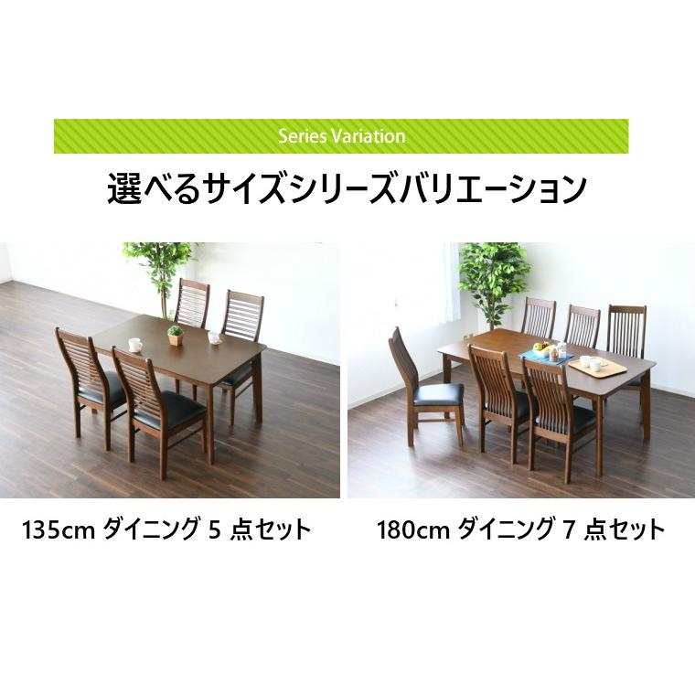 15%OFFクーポン 7/15限定】ダイニングテーブルセット 高級テーブル 