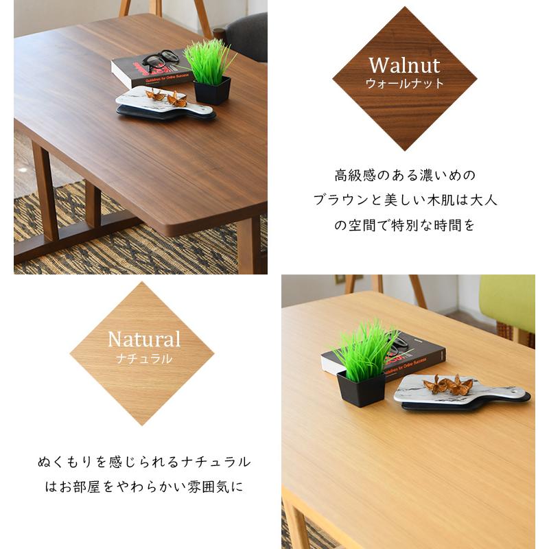 ダイニングテーブル 4人掛け 食卓 テーブル 単品 2本脚 カフェ風 木製