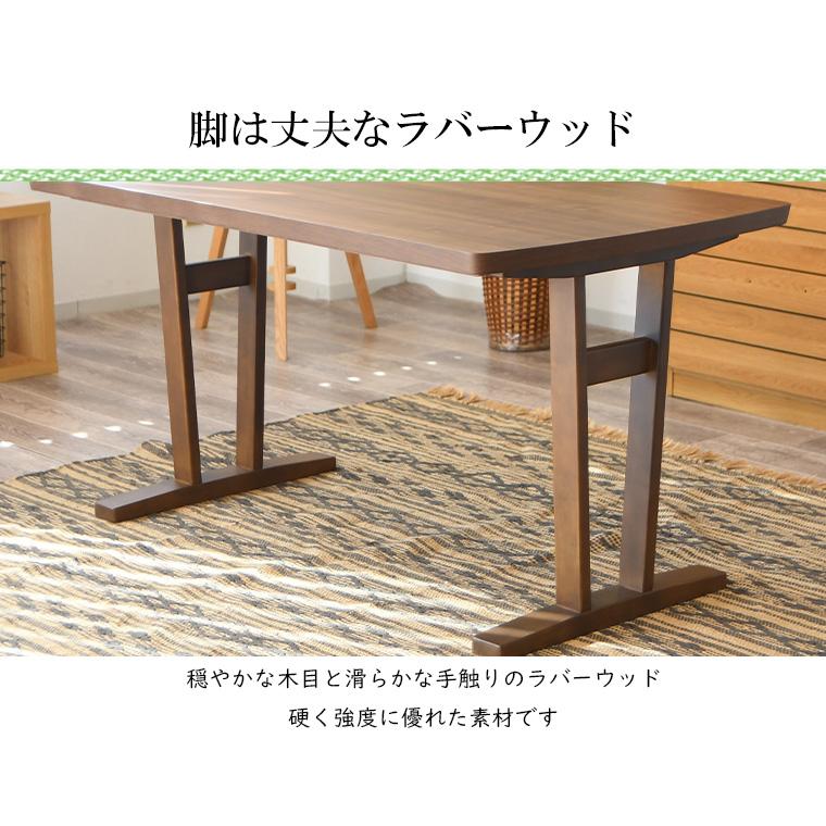 ダイニングテーブル 4人掛け 食卓 テーブル 単品 2本脚 カフェ風 木製