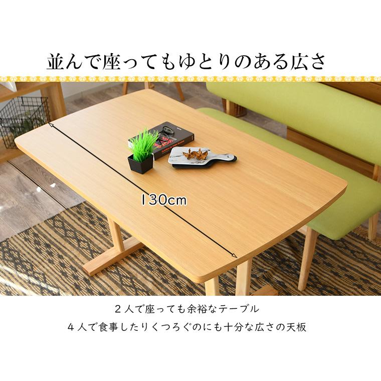 ダイニングテーブル 4人掛け 食卓 テーブル 単品 2本脚 カフェ風 木製