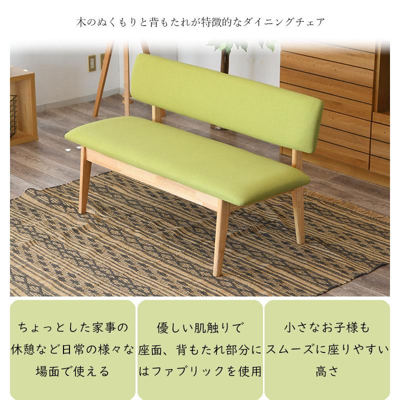 長椅子 ベンチ 背もたれ付き ダイニングベンチ ダイニング 長椅子 ベンチ 背もたれ付き ダイニングベンチ ダイニング