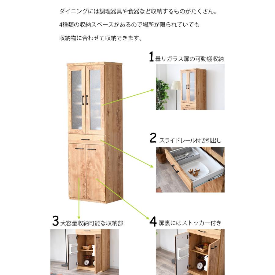木目調 食器棚 ガラス扉 4引き出し GW限定10%OFFクーポン 5/2〜5/6】食器棚 キッチン収納 おしゃれ 木製