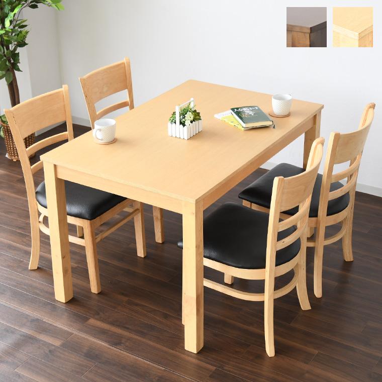 ダイニングテーブルセット ダイニングセット 5点 4人用 4人掛け