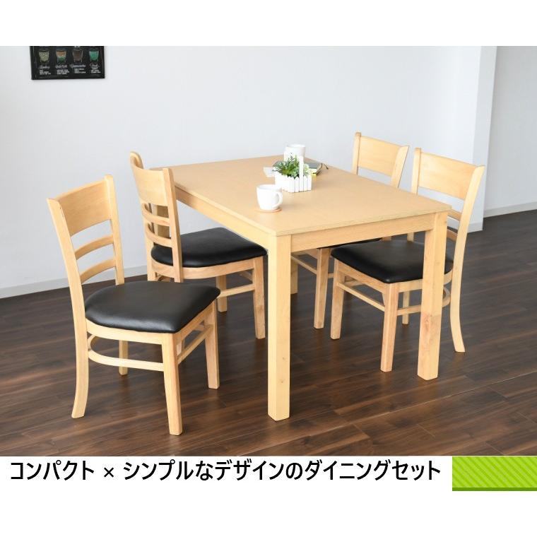 10%OFFクーポン＋10倍 9/19〜25限定】ダイニングテーブルセット