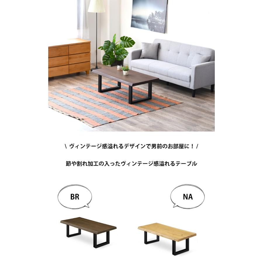 センターテーブル 木製 天然木 座卓 高級 おしゃれ オーク カフェ