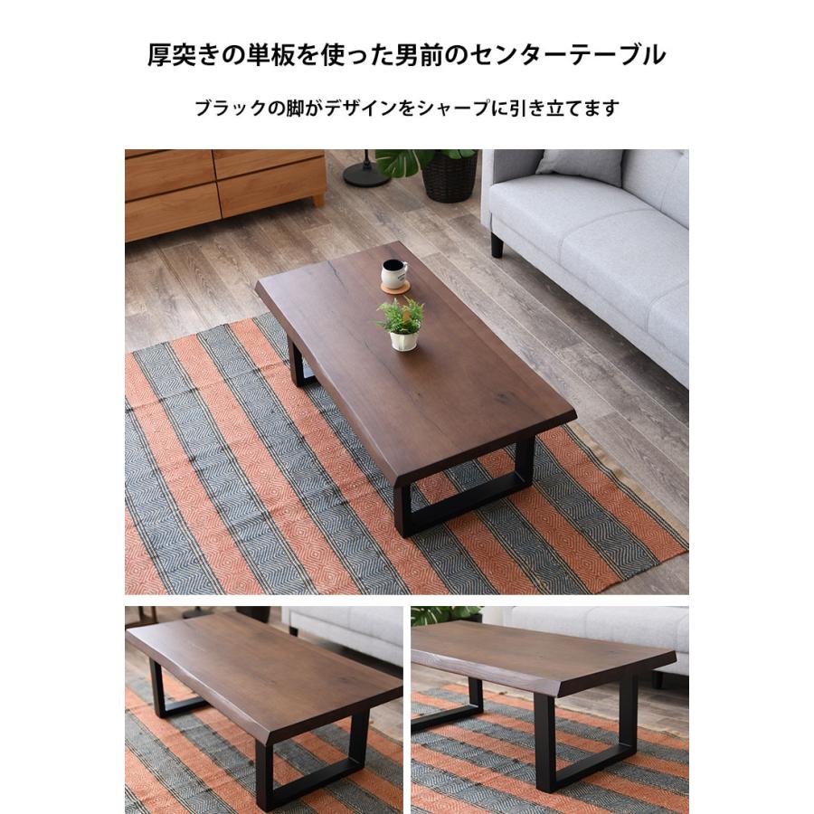 センターテーブル 木製 天然木 座卓 高級 おしゃれ オーク カフェ