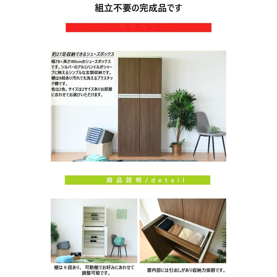 シューズボックス 玄関 靴 白 ハイタイプ 収納 大容量 おしゃれ シューズボックス 玄関 靴 白 ハイタイプ 収納 大容量 おしゃれ