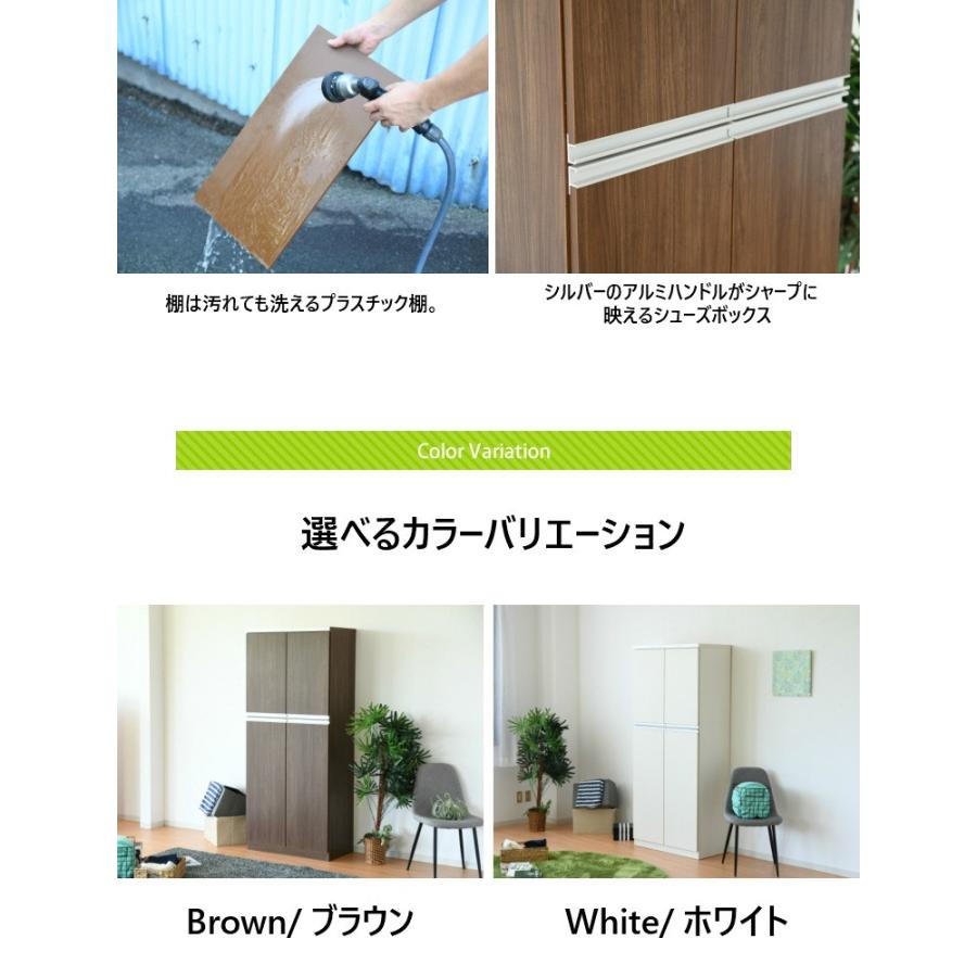 シューズボックス 玄関 靴 白 ハイタイプ 収納 大容量 おしゃれ シューズボックス 玄関 靴 白 ハイタイプ 収納 大容量 おしゃれ