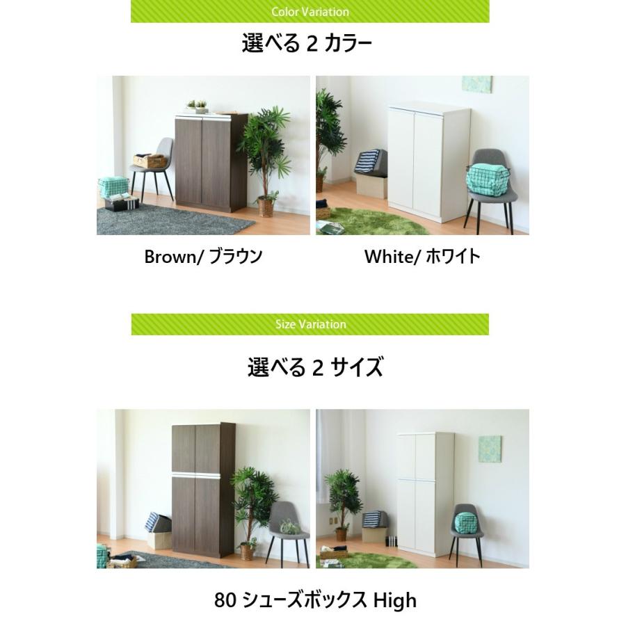 最大50%OFFクーポン 6/4〜7】シューズボックス スリム 木製 おしゃれ