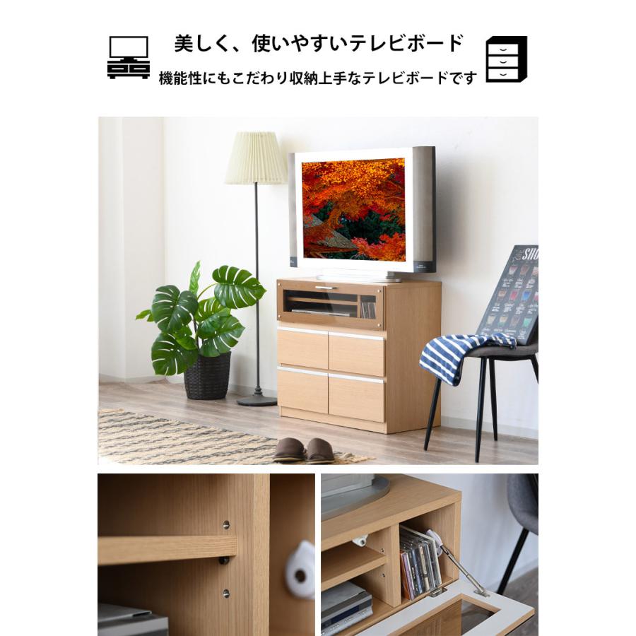 10%OFFクーポン 5/30〜5/31限定】テレビボード テレビ台 ハイタイプ