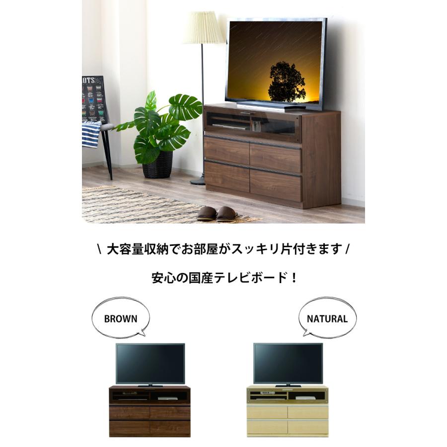 テレビボード ハイタイプ サイドボード リビングボード 完成品 国産