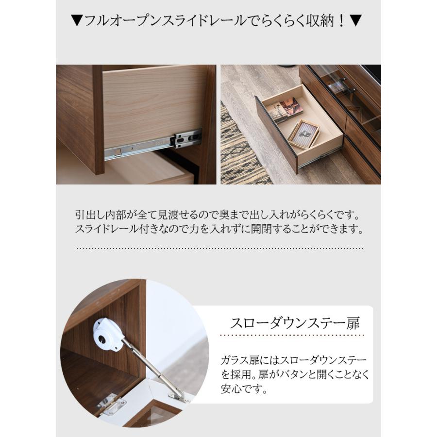 テレビボード ハイタイプ サイドボード リビングボード 完成品 国産