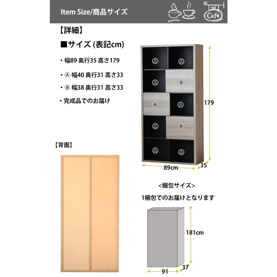 本棚 おしゃれ マガジンラック 書籍 大容量 奥浅 薄型 スリム 幅90cm ハイタイプ 北欧家具 棚 収納 引出し おすすめ｜bonir-yhs｜12